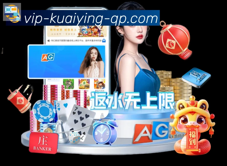 App功能展示图